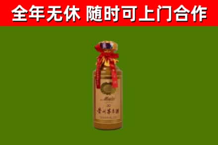 阳泉回收茅台价格