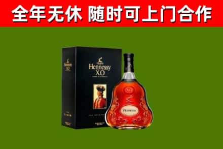 阳泉回收轩尼诗多少钱