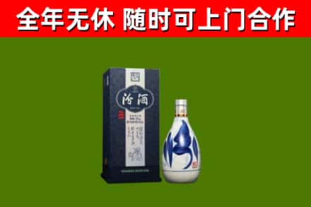 阳泉烟酒回收汾酒.jpg