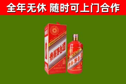 阳泉烟酒回收生肖茅台酒瓶.jpg