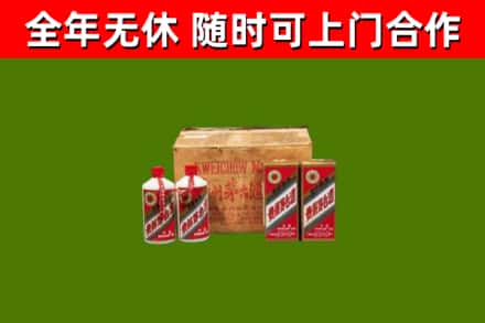 阳泉烟酒回收80年代茅台酒.jpg