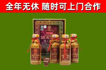 阳泉烟酒回收50年茅台酒.jpg