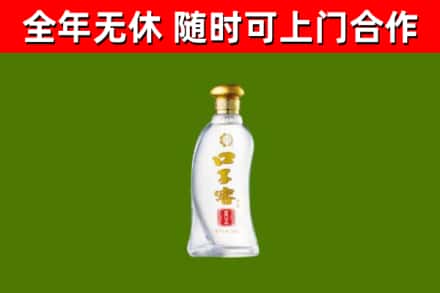 阳泉烟酒回收口子窖.jpg