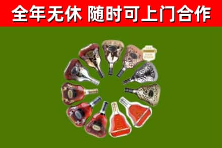 阳泉回收XO