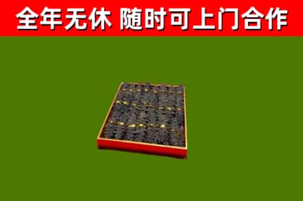 阳泉回收海参