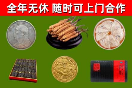 阳泉回收礼品